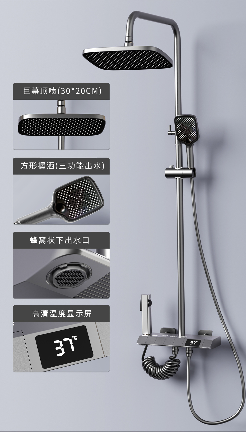Set doccia per pianoforte grig - Home Bathroom Set recensione e prezzo
