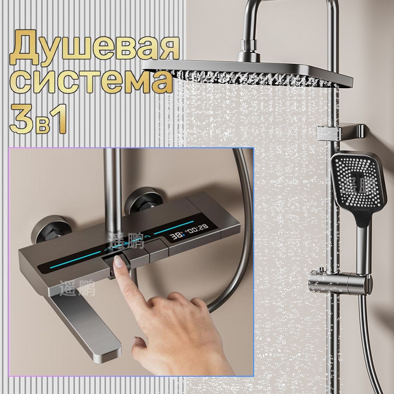 Set Doccia Digitale con Pressi - Home Bathroom Set recensione e prezzo